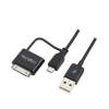 Logilink Usb Καλώδιο για Apple και Micro Usb Συσκευές UA0169